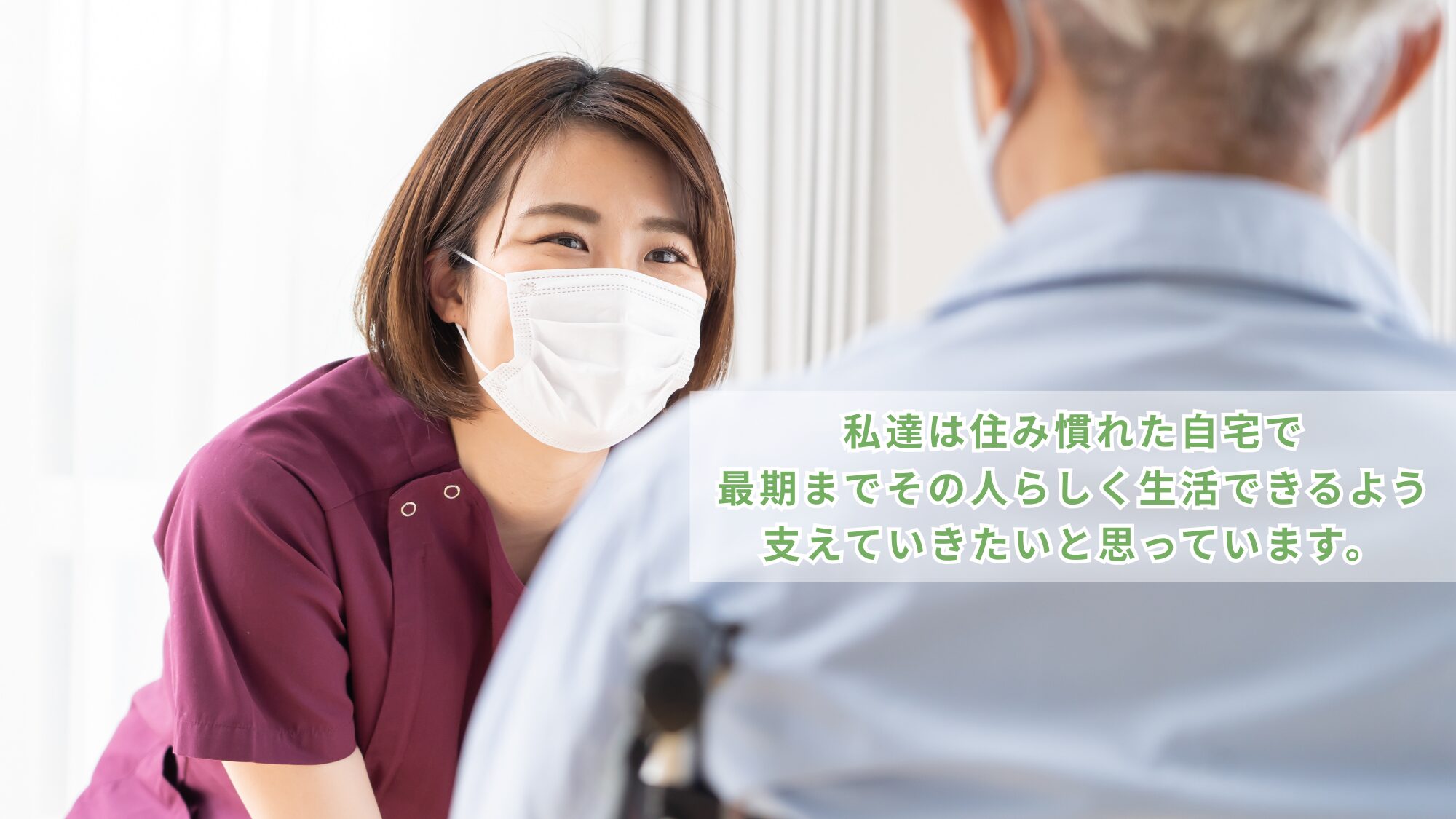 株式会社さくらパートナーズ