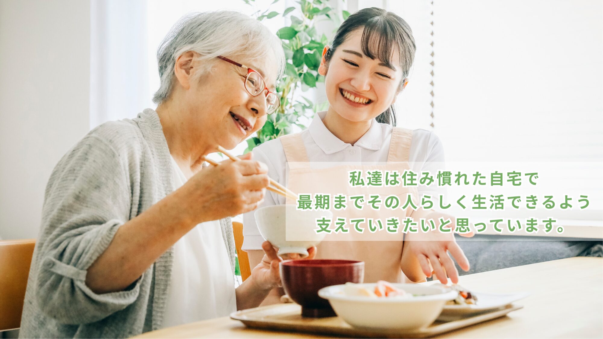株式会社さくらパートナーズ