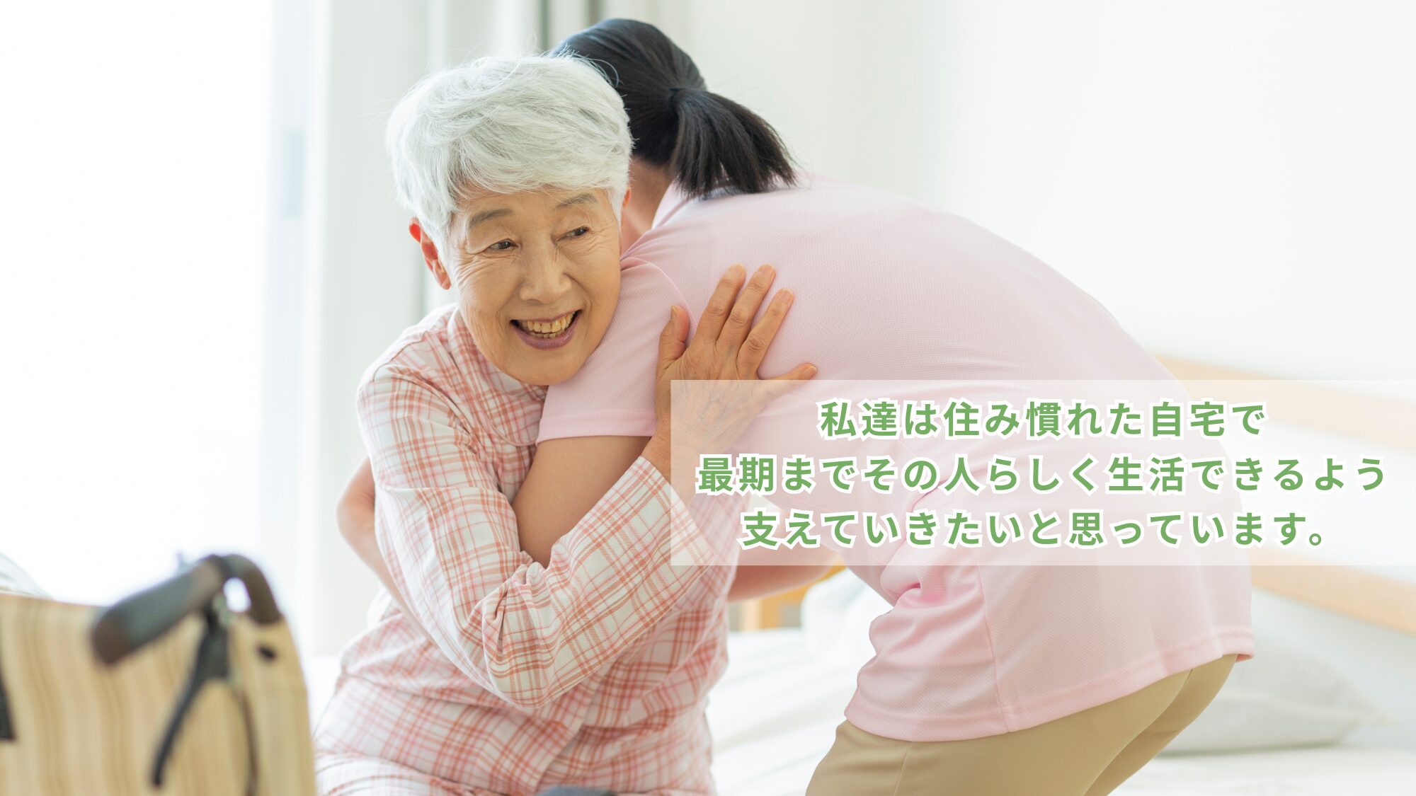 株式会社さくらパートナーズ